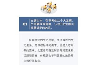 半岛客户端最新版本下载安装包截图0